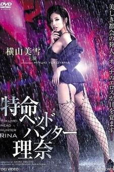 宇宙探索编辑部 热门海报